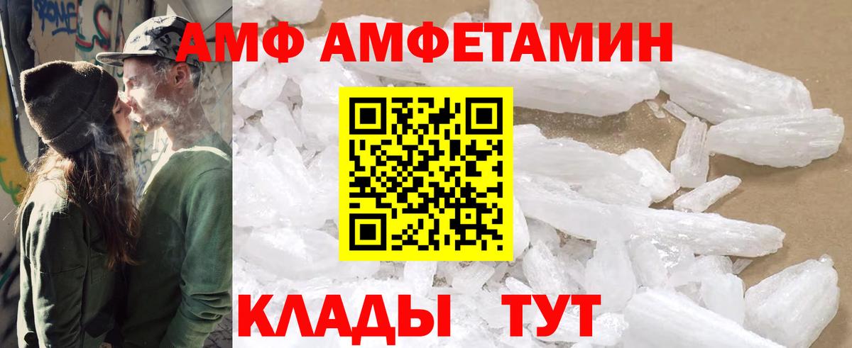 Шарыпово  АМФ  АМФ  Вход с VPN  АМФ VHQ 
