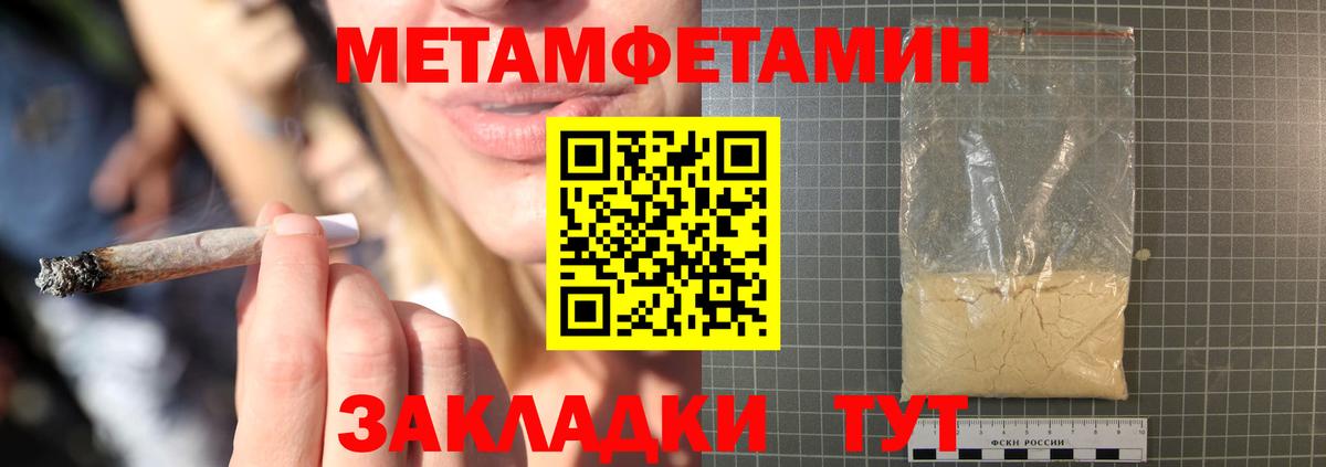 Амфетамин Розовый Шарыпово