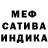 Amphetamine Розовый Blaine Trarop