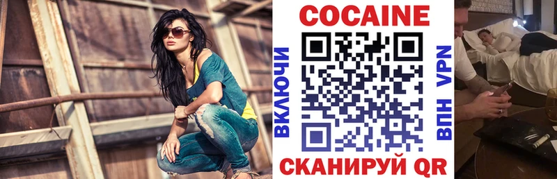 COCAIN FishScale  купить наркотики цена  кракен сайт  Шарыпово 