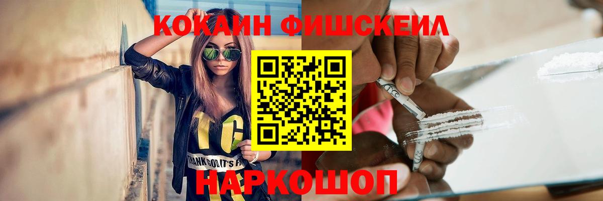 КОКАИН 99% Шарыпово