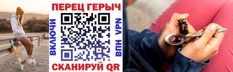 ГЕРОИН афганец  blacksprut ссылка  Шарыпово  где найти  