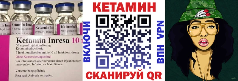 КЕТАМИН ketamine  Шарыпово 