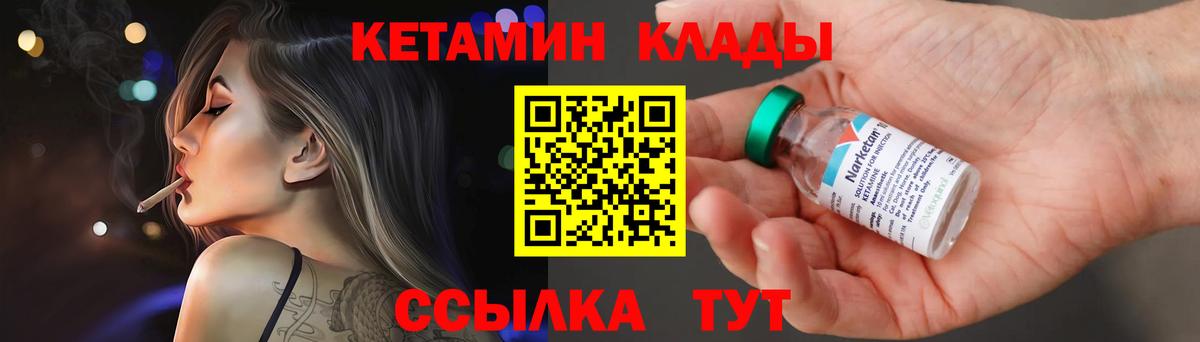 Меф кристаллы  Шарыпово  Вход с VPN  ГАШ  Марихуана  Alpha PVP СОЛЬ кристаллы  Каннабис  Кокаин  МДМА 