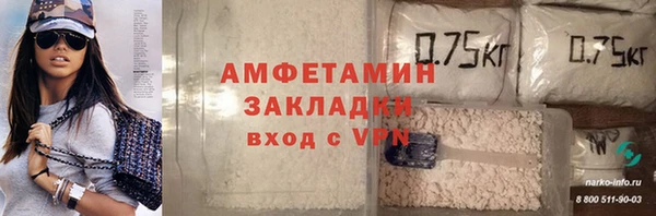 гидра Усинск