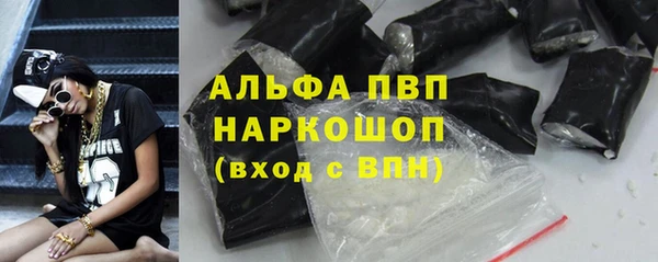 гидра Усинск