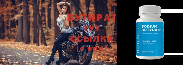 стаф Усолье-Сибирское