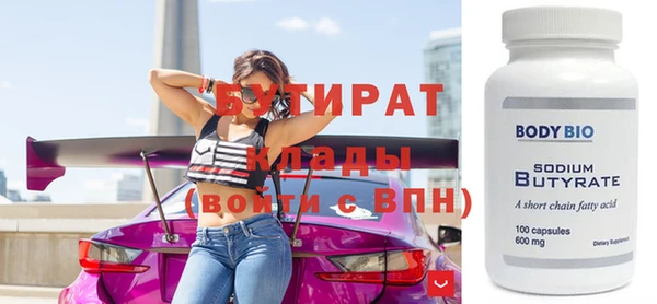 гидра Усинск