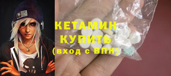 стаф Усолье-Сибирское