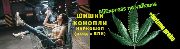 стаф Усолье-Сибирское