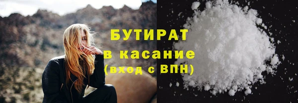 гашик Усмань