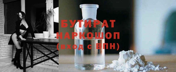 гидра Усинск