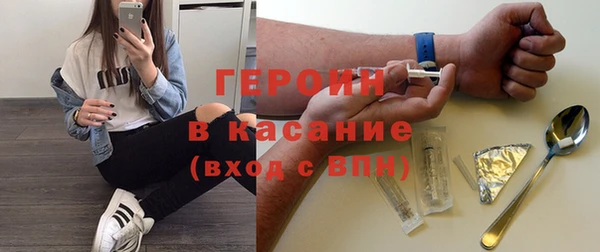 стаф Усолье-Сибирское