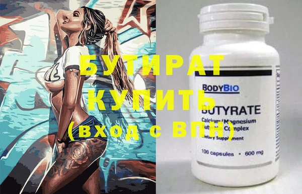 гашик Усмань