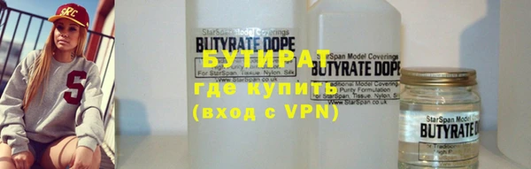 твердый Слюдянка