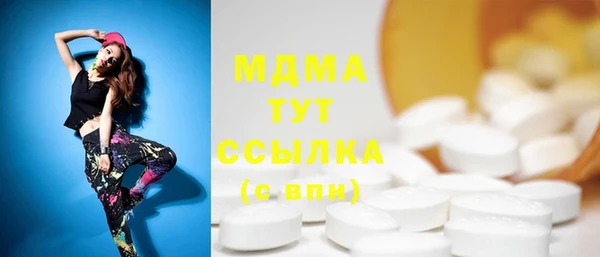 гидра Усинск