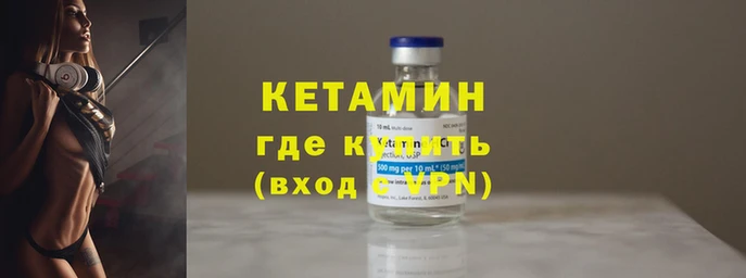 гидра Усинск