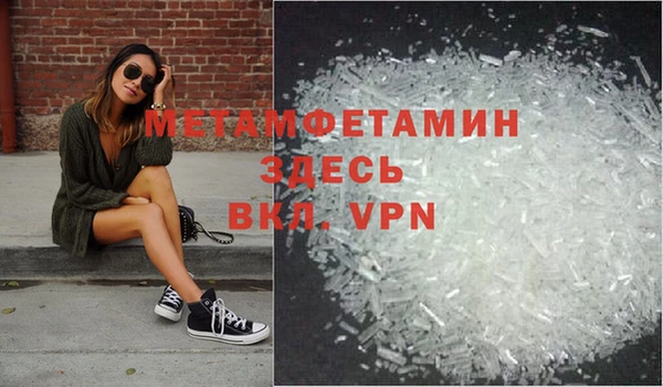 стаф Усолье-Сибирское