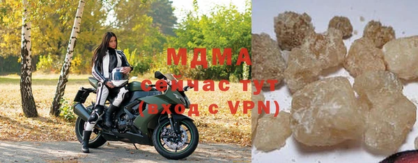 гашик Усмань