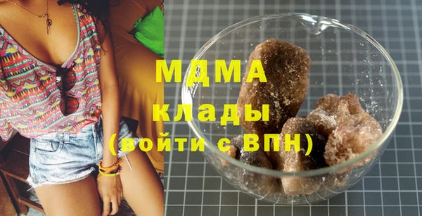 гидра Усинск