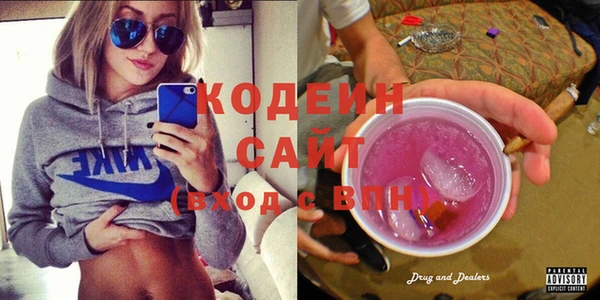 стаф Усолье-Сибирское