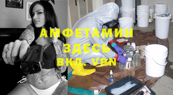стаф Усолье-Сибирское