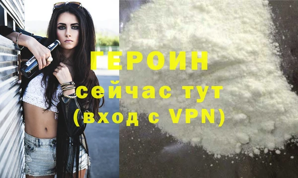 гидра Усинск