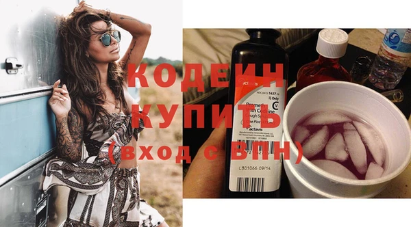 гашик Усмань
