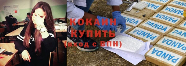 прущие крисы Тутаев
