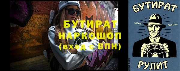 гашик Усмань