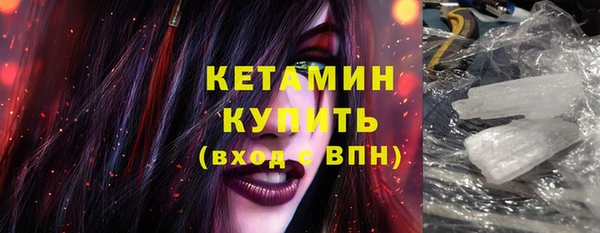 стаф Усолье-Сибирское