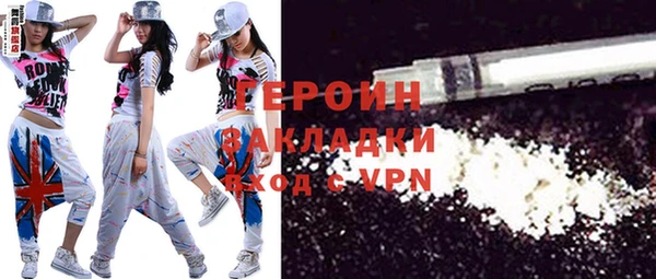 стаф Усолье-Сибирское