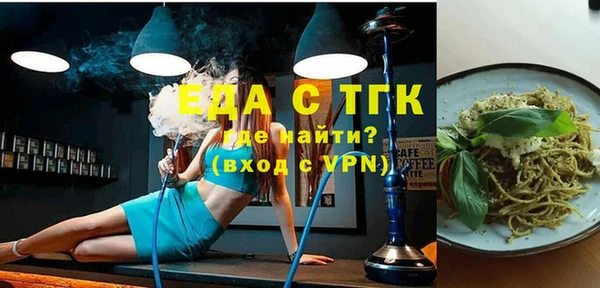стаф Усолье-Сибирское