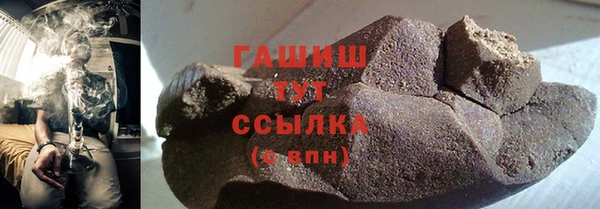 стаф Усолье-Сибирское