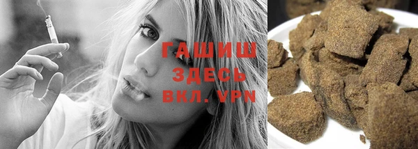 стаф Усолье-Сибирское