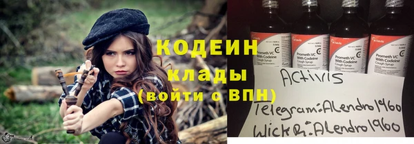 гидра Усинск