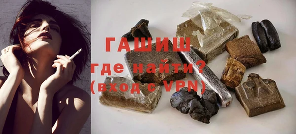 стаф Усолье-Сибирское