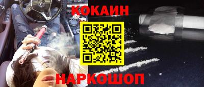 мяу мяу кристалл Ипатово