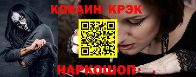 мяу мяу кристалл Ипатово