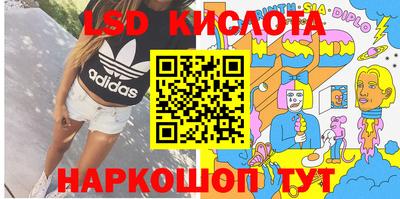 гашишное масло Ирбит