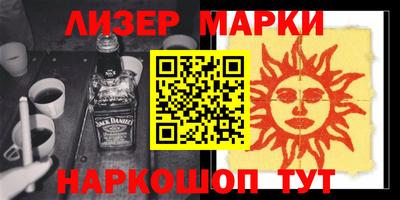 мяу мяу кристалл Ипатово