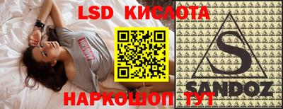 мяу мяу кристалл Ипатово