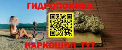 мяу мяу кристалл Ипатово