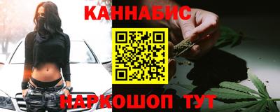 гашишное масло Ирбит