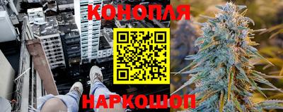 гашишное масло Ирбит