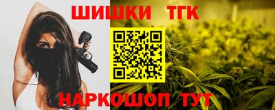 мяу мяу кристалл Ипатово