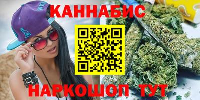 гашишное масло Ирбит