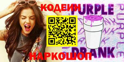 мяу мяу кристалл Ипатово