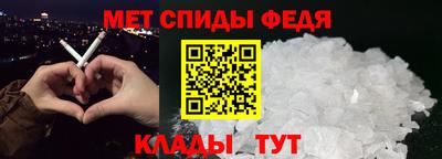 мяу мяу кристалл Ипатово