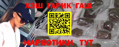 гашишное масло Ирбит